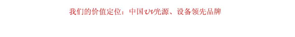 深圳市優(yōu)杰特光電有限責(zé)任公司